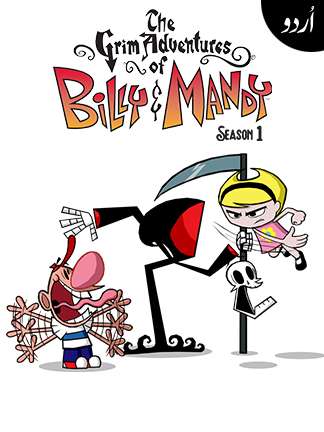 The Grim Adventures of Billy & Mandy